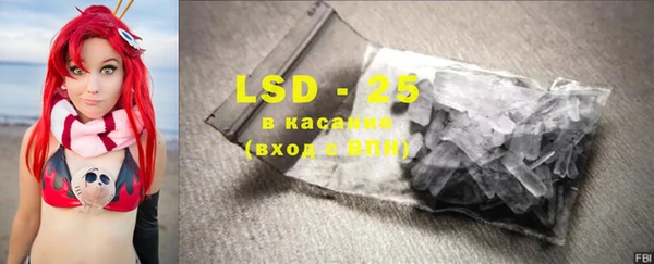 марки lsd Верхний Тагил