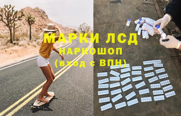 МДМА Верхнеуральск