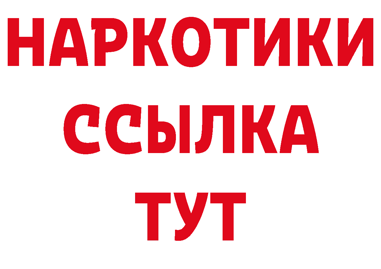 Как найти закладки? сайты даркнета клад Ленинск-Кузнецкий