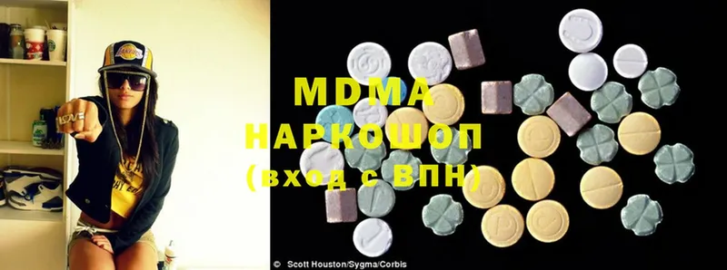 MDMA Molly  mega ONION  Ленинск-Кузнецкий 